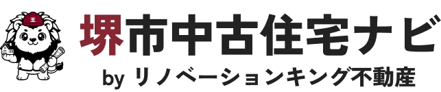 堺市中古住宅ナビ by リノベーションキング不動産