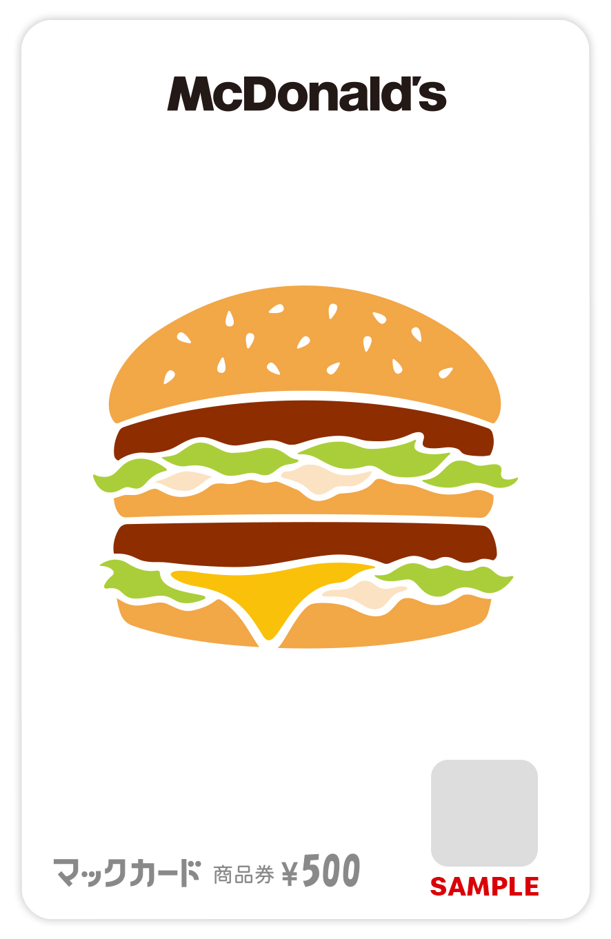 マックカード